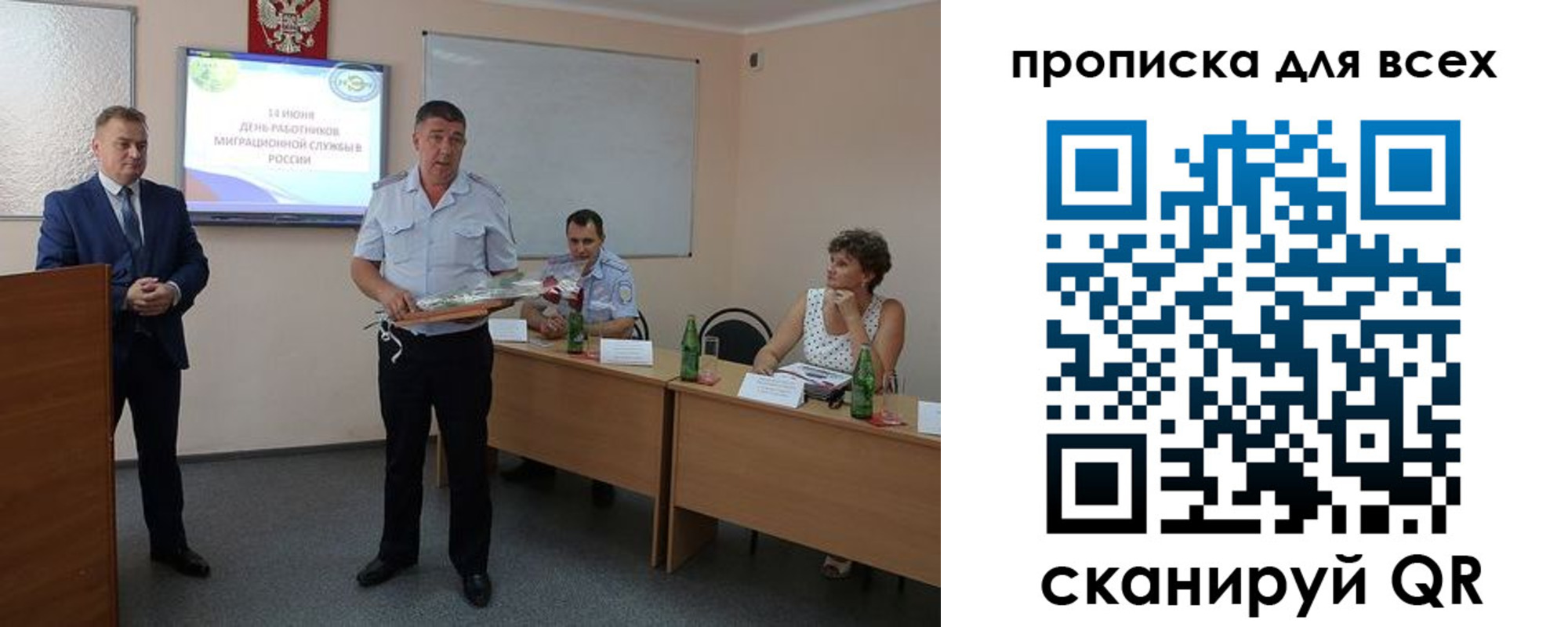 регистрация для школы в Бодайбо