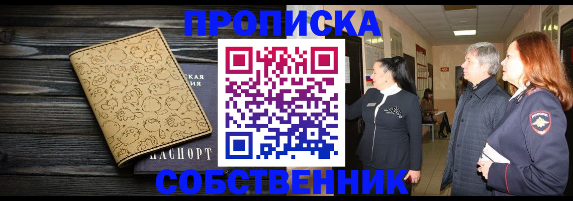 регистрация для дет. сада в Бодайбо